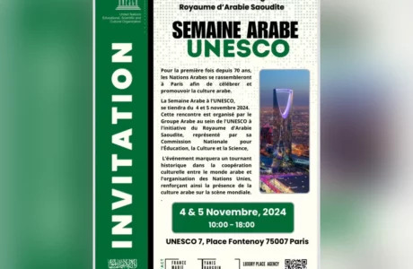 Invitation for Semaine Arabe à l'UNESCO